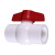 语塑 PVC给水管材管件 球阀 DN110 1个价 企业定制1