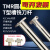 定制适用圆鼻T型槽铣刀杆TMR圆弧三面刃铣刀开槽数控t型刀R2.5R3 R4 R5 R6 RDMW0501钢件加工 -R2.5十粒