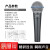 SHURE 舒尔 BETA58A专业动圈有线话筒家用K歌舞台演出麦克风吉他弹唱户外歌手主播直播手持话筒蓝圈 BETA58A+audient ID4声卡