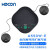 HDCON视频会议全向麦克风A550W-E支持级联扩容5.8G无线连接高保真扬声器网络视频会议系统通讯设备