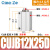 小型CDUJB6自由安装气缸8 10 12 16-4D 5D 6D 8D 10D 15D 2 CUJB12-25D