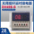 数显时间继电器 220v24v12v循环控制定时器通电延时计时器 DH48S-2Z(二组延时)DC24V