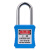 工业安全锁38mm绝缘安全工程挂锁 ABS塑料钢制锁梁 红色38mm缆绳挂锁