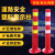 75CM警示道路柱PU弹力柱隔离防撞柱塑料路障桩道口柱示警桩反光柱 70CM塑料(不送螺丝)