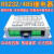 八路串口继电器模块RS232RS485控制 PLC 开关8路MB RTU YK-08