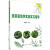 蔬菜栽培学实验实程智慧科学出版社9787030745125 农业/林业书籍