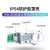 游标卡尺高精度数显电子深度尺珠宝手镯防水工业级量具油标卡尺 IP67防护200mm潜水款