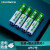 德力普（Delipow）充电电池 7号电池配充电器套装5号通用玩具/遥控器/电动牙刷/鼠标键盘等 4节7号电池