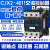 交流接触器 CJX2-4011 铜件银点 40A 220V/380V/24V/110V LC1-D AC110V 铜线圈铜件银点