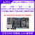 野火升腾FPGA开发板 Xilinx Artix-7 XC7A35T/100T/200T A7学习板 35T+下载+5寸+AD/DA+5640双目+光纤