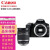 佳能（CANON） 入门级迷你单反数码相机套机vlog便携家用EOS 200D II二代拆单机 黑色搭配佳能18-200mm拆机镜头 套餐一