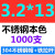 304不锈钢抽芯铆钉装潢钢拉钉开口型圆头拉柳钉拉柳丁4M5M6 3.2*13（1000支/包） 建议打孔3