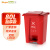 Supercloud（舒蔻） 80L脚踏式大垃圾桶带盖脚踩户外大号院子厨房居用商用室外庭院容量箱分类垃圾桶 红色 