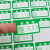 海斯迪克 HKZ-135 合格证标签贴纸 30×20mm（1000个）绿色质检标签 合格证标记贴计量检验 不干胶通用纸卡