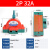 双向双投闸刀开关单相220V倒顺大功率双电源转换切换2P 63A 2P 32A