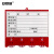 安赛瑞 磁性标签牌 计数仓库货架库存卡物料标识牌 4轮88×100mm 10个红色 2M00067