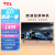 TCL电视 50V8E-S 50英寸 高色域免遥控AI声控金属全面屏 电视机 京东小家 以旧换新