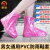 慎固 PVC雨鞋套 加厚底防滑带拉链雨靴套 粉色 3XL码【43-44】