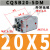 薄型气缸CQSB/CDQSB20-5/10/15/20/25/30-50D CQSB20-5DM
