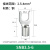 定制纯铜UT叉型SNB1.25/2/3.5-4/5冷压U形Y型UT2-3.2接线裸端子镀 U型/SNB3.5-6 (100只)