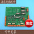 通力安回路板2代ADO板/KM50006053H03/KM50006052G01/G02 新一件起