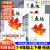 2023新版点拨七年级八年级九年级上下册语文数学英语物理化学人教 [人教版]语文 八年级上