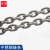 谋福（CNMF）304不锈钢起重承重链条 护栏秋千链条  5mm短环链10米（确定尺寸不退不换）