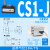 CS1JFU常开磁性感应开关DM9BA93C73磁控接近传感器DCMSG DM9NV