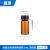 湘玻玻璃样品瓶螺口透明螺纹瓶棕色试剂西林瓶菌种瓶带盖2/3/20ml 棕色5ml不带刻度100个/盒