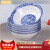 创京懿选品质碗用景德镇陶瓷斗碗面碗创意大号汤碗中式单个组合 青花曼 2个6英寸斗碗 0头