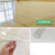 SYBRLR PVC地垫 保护垫 软玻璃透明 1200*1000*3