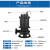 京繁 污水提升泵WQ型全自动工业污水泵 一个价 50WQ15-20-2.2