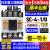 日本进口富士交流接触器SC-N3 SC-4-1/U AC220V SJ-1SG DC24V 48V SC-4-1/U AC220V 21NC变频器专用