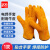 者也(ZYE)牛皮电焊手套 短款劳保手套加厚耐磨焊接防护手套 全黄 