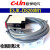 欣灵电气（CLin）E3JKDS200M1交流直流通用检测2米漫反射型光电开关传感器
