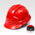 卓弘安三筋安全帽ABS领导建筑工程施工工地头盔印字男国标透气防砸头盔 红色三筋升级加厚透气旋钮款