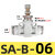 白色SA节流调速调节管道阀快速插气动气管接头件SA4/6/8/10/12 隔板SA-B-6
