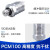 PCM100精小型压力变送器 4-20mA 压力传感器 OEM扩散硅压力变送器 0.4MPa