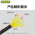 沈缆银环 ZR-KVV-450/750V-8*2.5 国标铜芯阻燃控制电缆 1米