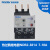 NDR2-38系列热过载继电器Nader上海良信电动机保护 NDR2-3814  7-10A