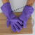 加绒洗碗手套加厚橡胶洗衣衣服胶皮乳胶塑胶厨房家务防水耐用 49cm紧口花袖+紫色