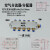 双排对孔多管路空气分配器气排水排多通接管PC气管接头铝排分气块 一进10出PC组40x25 含接头