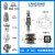 LANGQING矩形对接连接器3芯8针航空4插头6插座5热流道