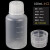 PP试剂瓶塑料瓶PP瓶ASONE广口小口可高温高压有刻度样品瓶采 广口250ml