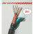 ZRC-KVVP22信号线铠装控制电缆屏蔽2 3 4 5 6 7 8 10芯*1.5 2.5平 国标4*4(1米)