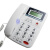 定制定制德信D006来电显示电话机 办公 经典大方  宾馆座机 105白色