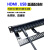 HDMI配线架4K高清免焊接8位10位12口16口24口USB模块配线架 HDMI直通配线架【12口】