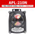 APL-210N限位开关信号反馈装置气动阀门回讯回信器 APL-210N标配