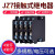 接触式中间继电器JZ7-44-62-80交流380V220V4开4闭 JZ7-62 AC36V