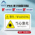 阿力牛 ABS110 机械设备安全警示贴 PVC加水晶膜设备标示贴 16*10cm  当心激光（5张）